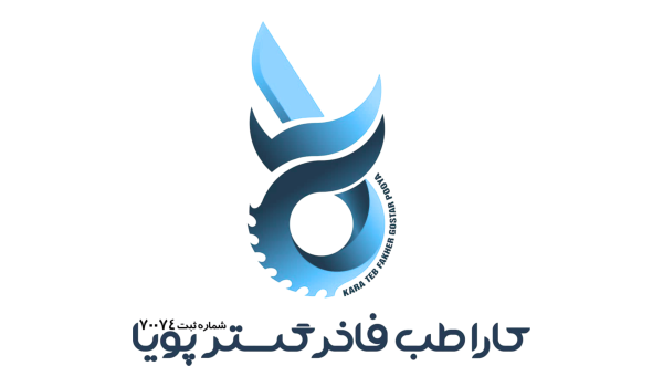 شرکت دانش بنیان کارا طب