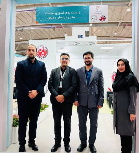 نمایشگاه بین المللی تجهیزات پزشکی ایران هلث ۱۴۰۳