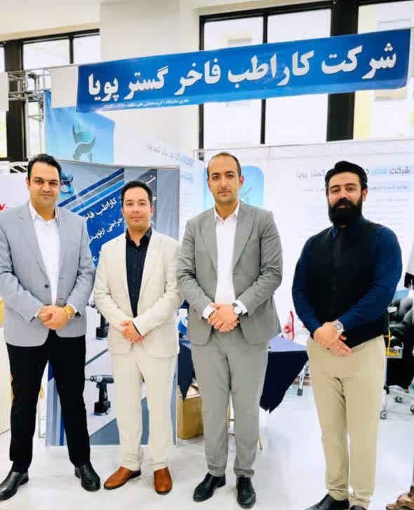 کنگره انجمن جراحان ارتوپدی مشهد ۱۴۰۳