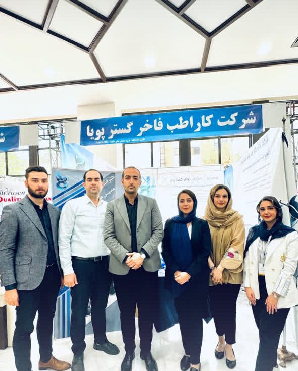 کنگره انجمن جراحان ارتوپدی مشهد ۱۴۰۳