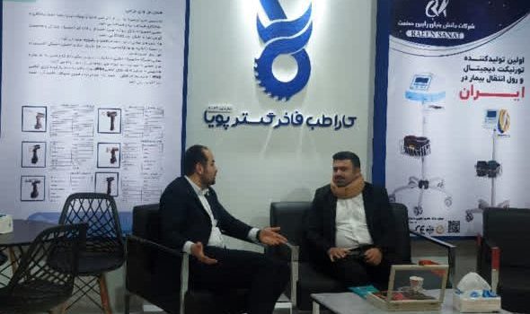 نمایشگاه تجهیزات پزشکی شیراز ۱۴۰۳