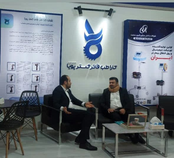 نمایشگاه تجهیزات پزشکی شیراز ۱۴۰۳