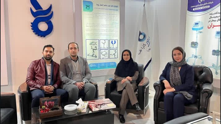 نمایشگاه تجهیزات پزشکی مشهد ۱۴۰۳