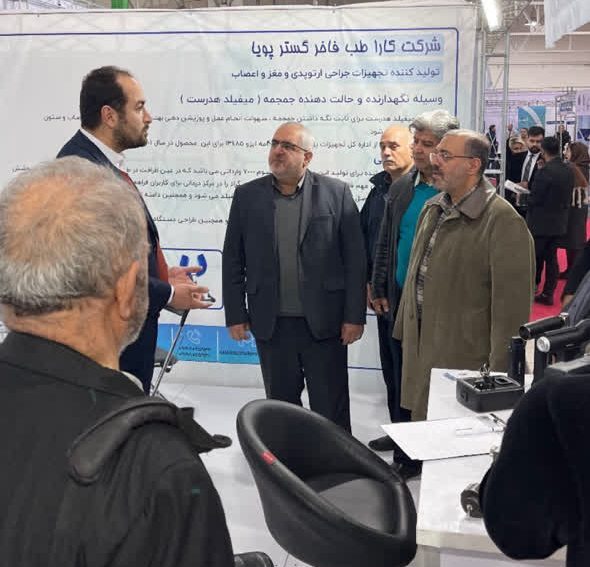نمایشگاه تجهیزات پزشکی ساری ۱۴۰۳
