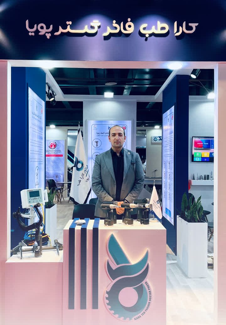 نمایشگاه بین المللی تجهیزات پزشکی ایران هلث ۱۴۰۴