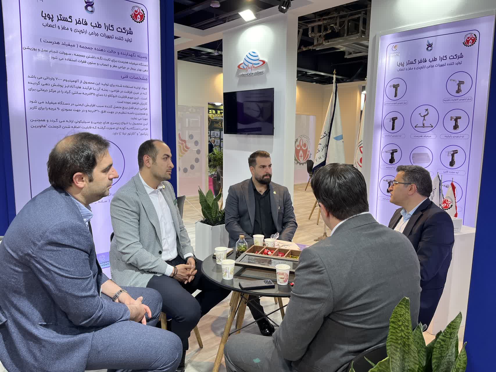 نمایشگاه بین المللی تجهیزات پزشکی ایران هلث ۱۴۰۴