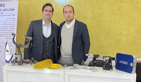 کنگره انجمن جراحان خراسان ۱۴۰۴