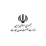 مجوزهای وزارت صمت شرکت کارا طب