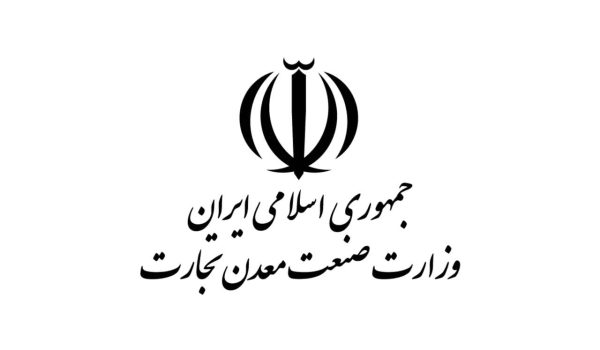 مجوزهای وزارت صمت شرکت کارا طب