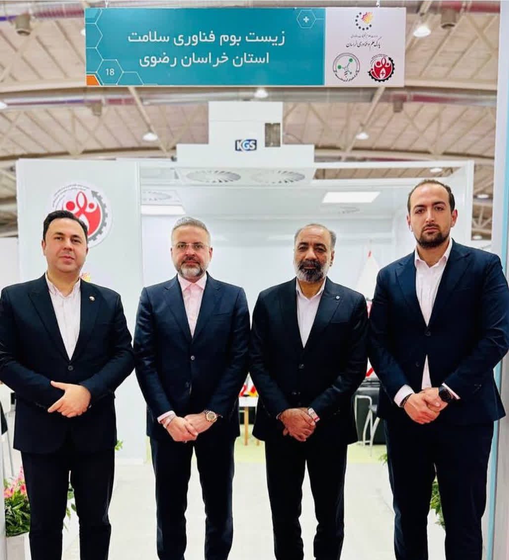 نمایشگاه بین المللی تجهیزات پزشکی ایران هلث ۱۴۰۳